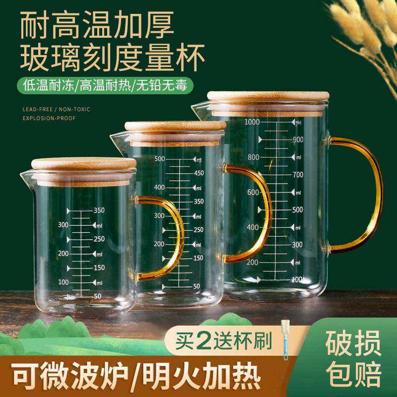  聚稳奶杯/牛奶杯