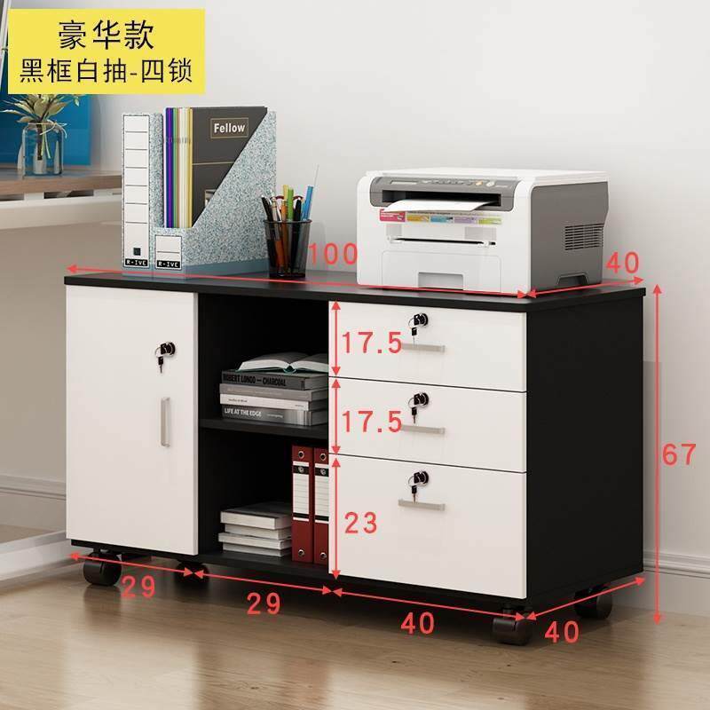  聚稳文件柜