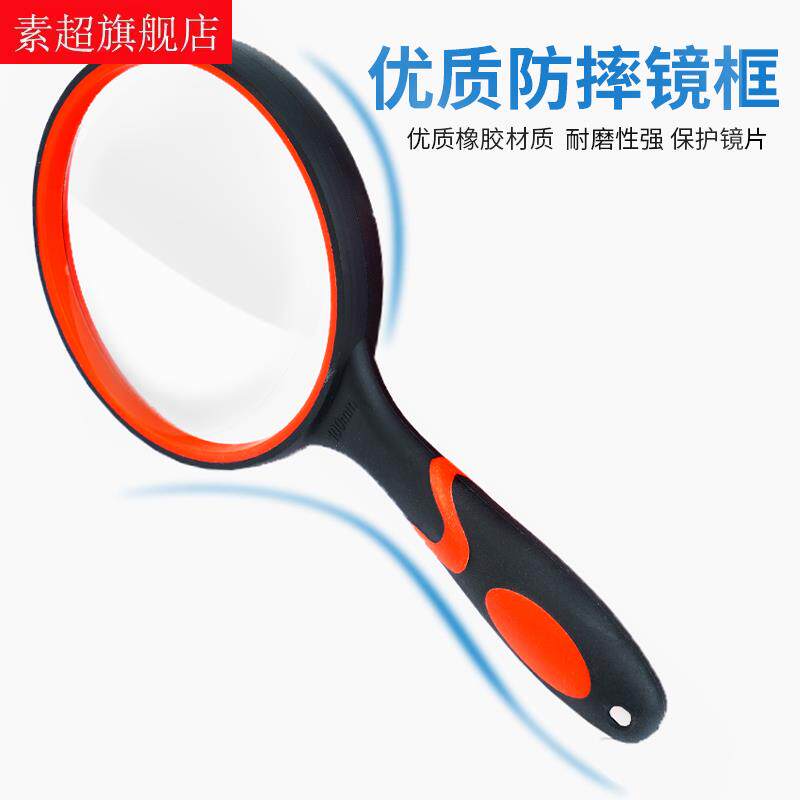 聚稳放大镜