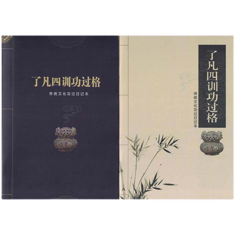  聚稳笔记本/记事本/手帐