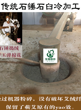 三年陈端午蕲艾条传统古法石臼制