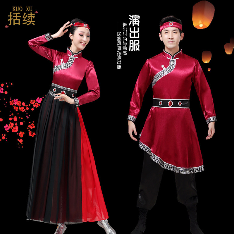 蒙族男装篝火晚会舞蹈大草原长袍 括续民族服装/舞台装