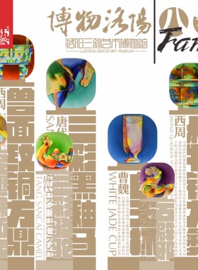 三彩艺陶瓷摆件洛阳博物馆