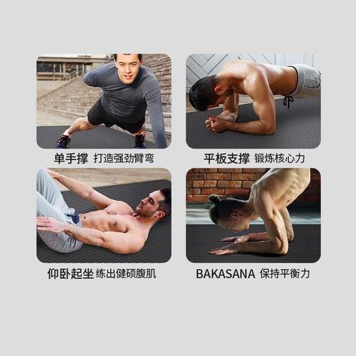 男士健身垫初学者瑜伽垫子加厚加宽加长防滑运动瑜珈地垫家用回弹