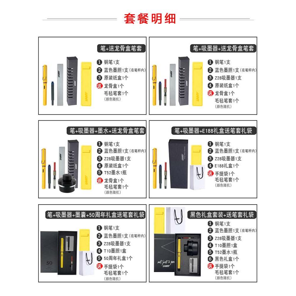 德国LAMY钢笔凌美狩猎者小学生练字钢笔自信透明墨水笔成人送礼-图2