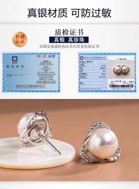 真珍珠纯银镶嵌钻石耳钉百搭通勤