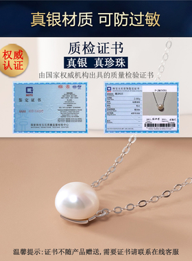 小众强光真珍珠纯银项链礼物吊坠