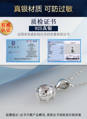 超闪火彩莫桑钻石新款精致项链