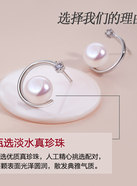 真珍珠港风925银女优雅气质耳钉