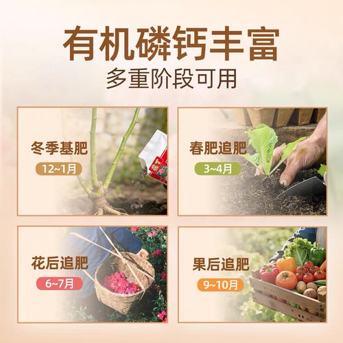 花丁骨粉颗粒有机肥园艺花肥料促花养花高效脱脂高磷高钙通用肥 - 图2