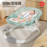 Детская качалка для новорожденных для сна