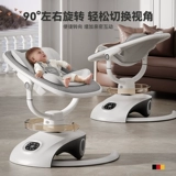 Детская качалка, подарочная коробка для новорожденных, Германия, подарок на день рождения