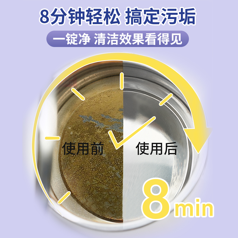 兔力茶垢清洁剂柠檬酸泡腾片食品级强力除垢剂洗杯子洗茶渍清洗剂