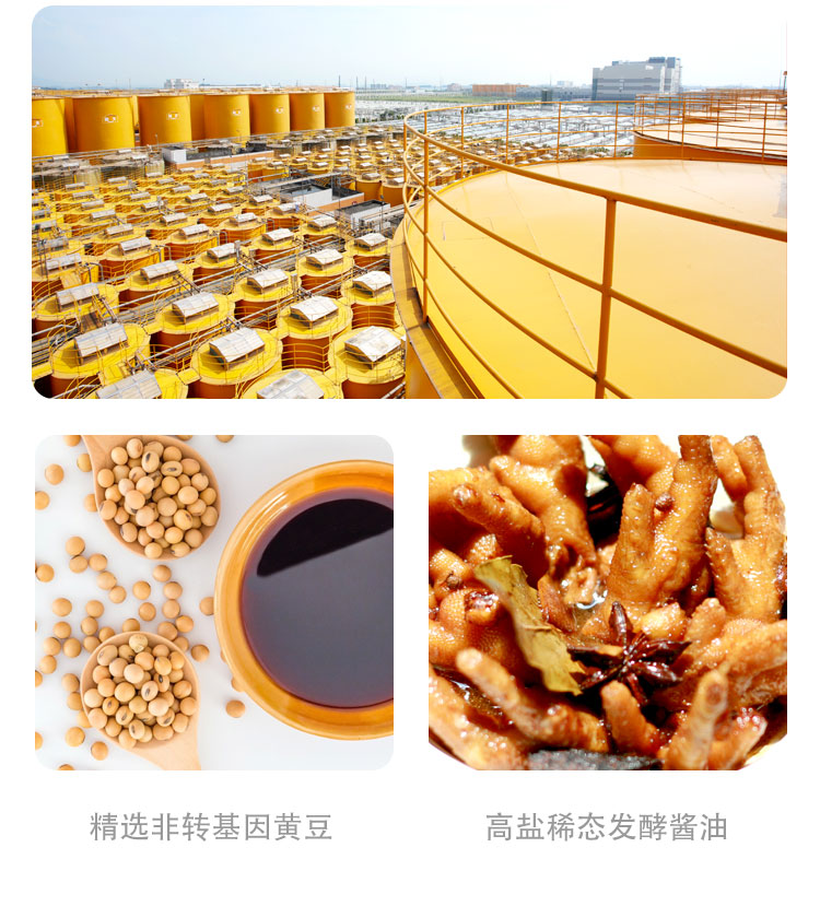 海天黄豆酱油800ml瓶家用炒菜凉拌卤味提鲜调味品黄豆酿造酱油_帮伴调味品_粮油调味/速食/干货/烘焙-第2张图片-提都小院