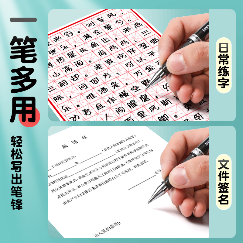 晨光1.0中性笔硬笔字专用练字笔1.0mm加粗黑笔大容量签字笔黑色粗笔碳素笔水笔笔芯圆珠笔agp13604水性笔文具-图3