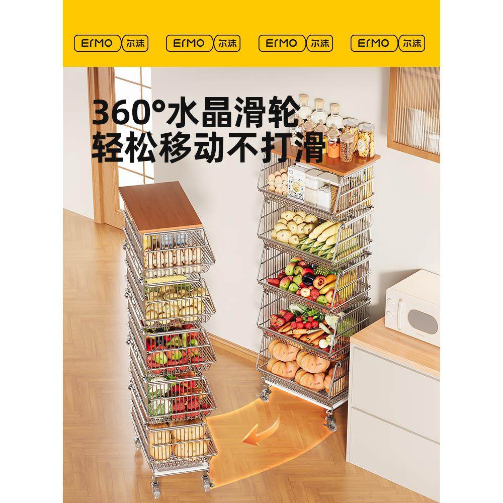 厨房菜篮子置物架多层落地家用中古风放水果蔬菜架多功能收纳推车,淘宝优惠券,粉丝福利购,淘宝优惠卷