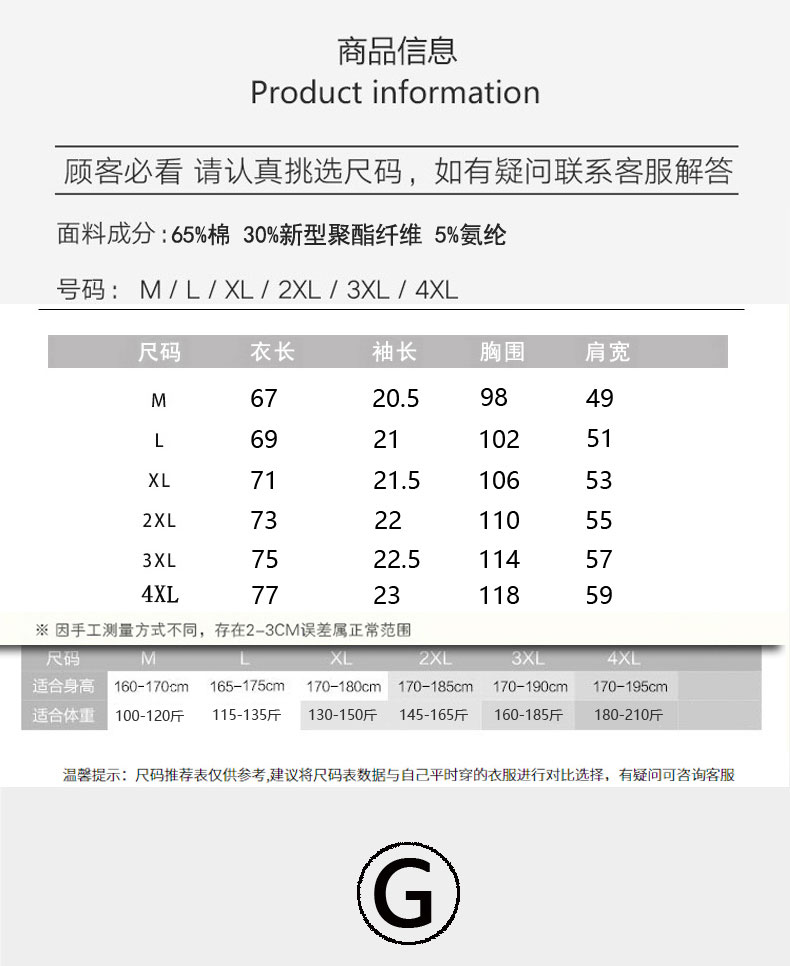 重磅！【天猫优选】夏季短袖T恤男宽松纯棉青年商务POLO衫上衣 - 图2