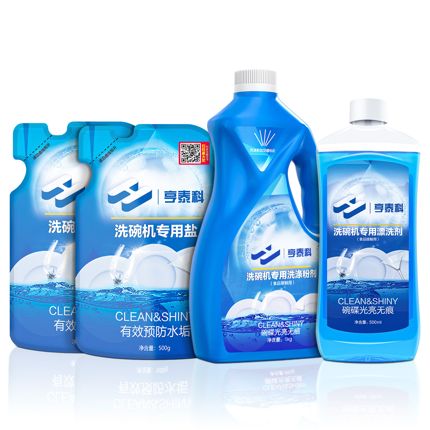 亨泰科洗碗粉洗碗美的西门子盐粉 亨泰科洗洁精