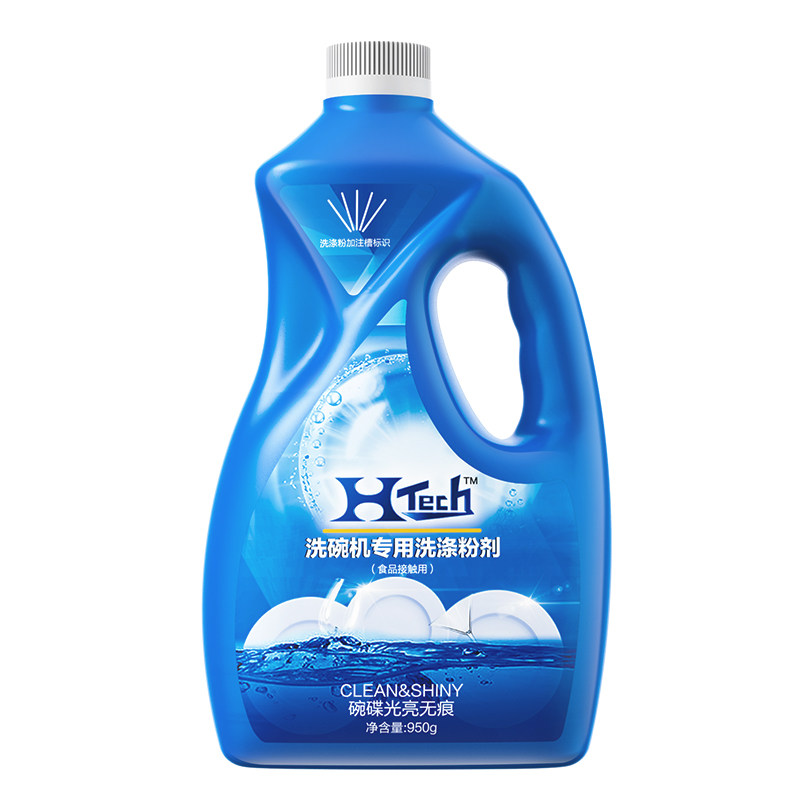 htech亨泰科洗涤粉美的西门子方太 亨泰科洗洁精