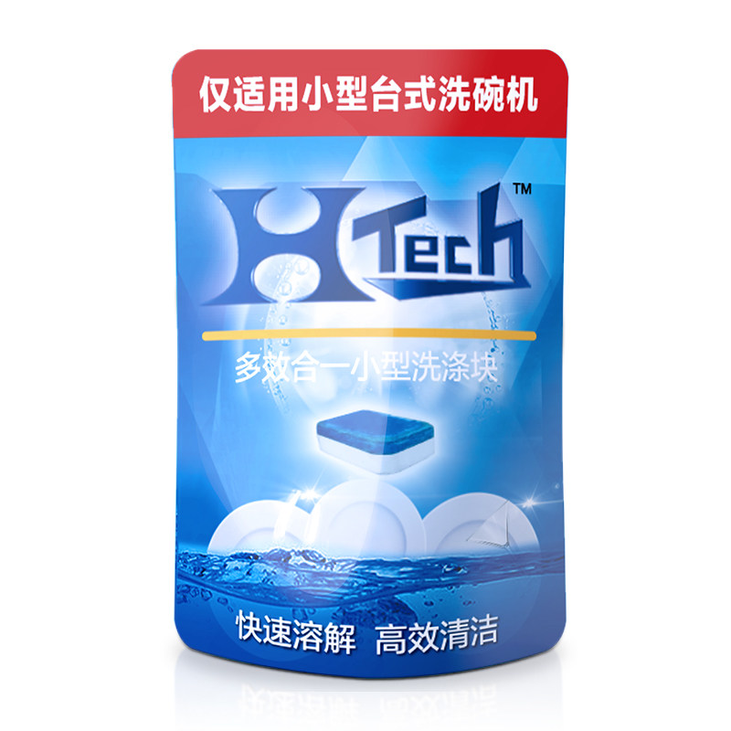 htech亨泰科洗涤块美的西门子方太 亨泰科洗洁精