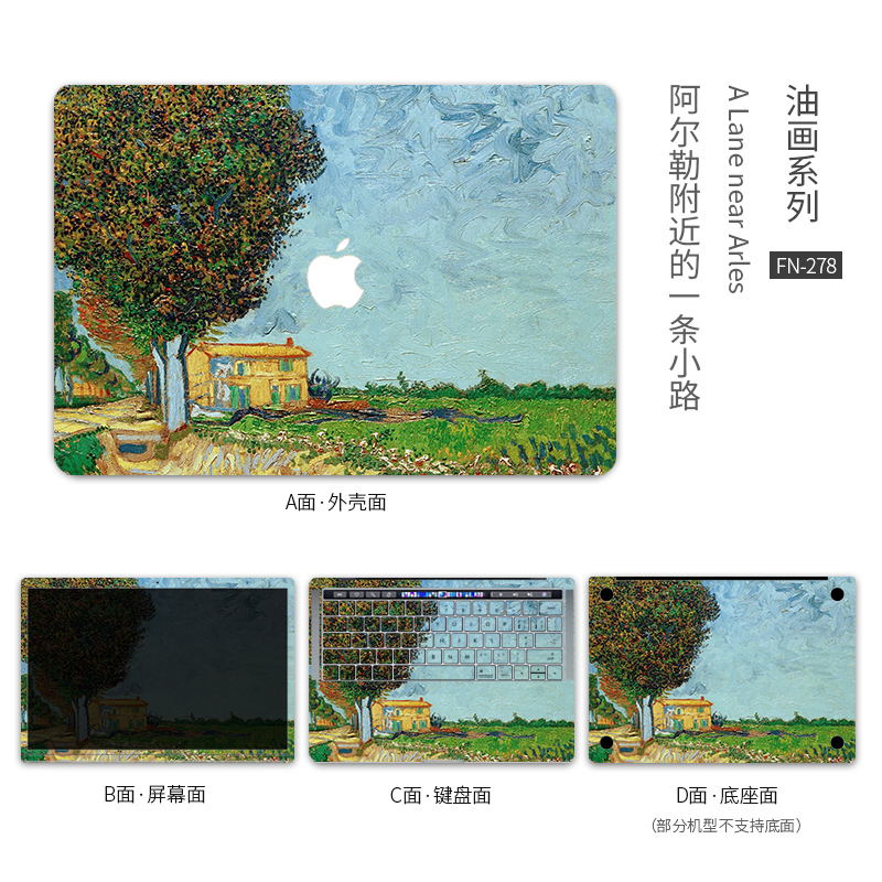 梵高油画笔记本贴膜适用苹果macbookPro15Air13 16寸A1534 1465 1466 1932 2337 2338 2241 22892159电脑贴纸 - 图2