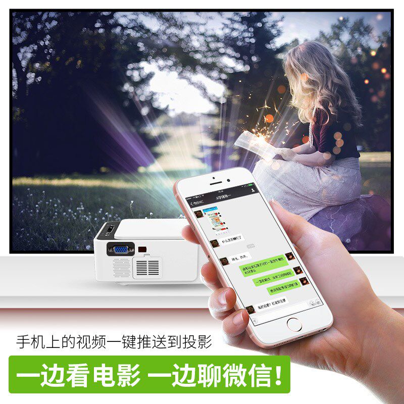 m1投影仪家用小型便携高清智能手机 红伟数码投影机
