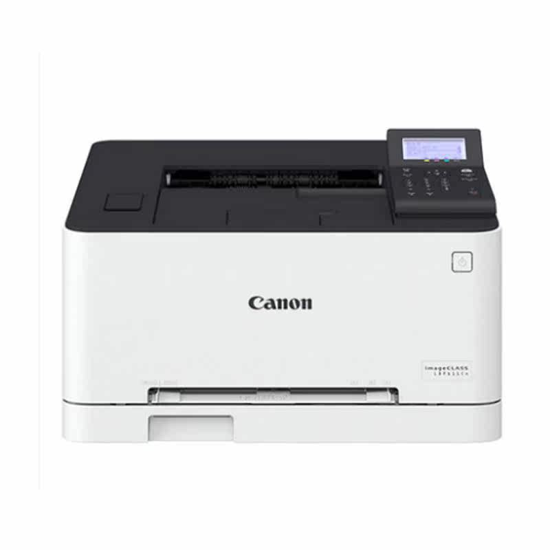 佳能lbp613cdw激光611cn打印机 红伟数码彩色激光多功能一体机