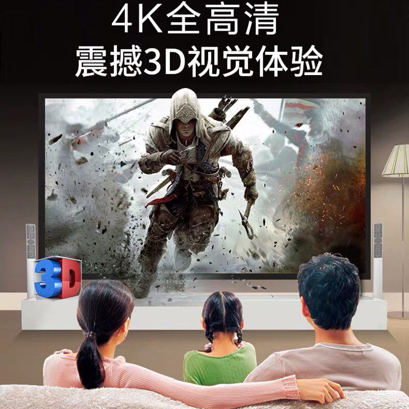 智能高清家用小型便携式电视投影仪 红伟数码投影机