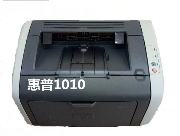 惠普hp1020 / 1020plus二手打印机 红伟数码激光打印机
