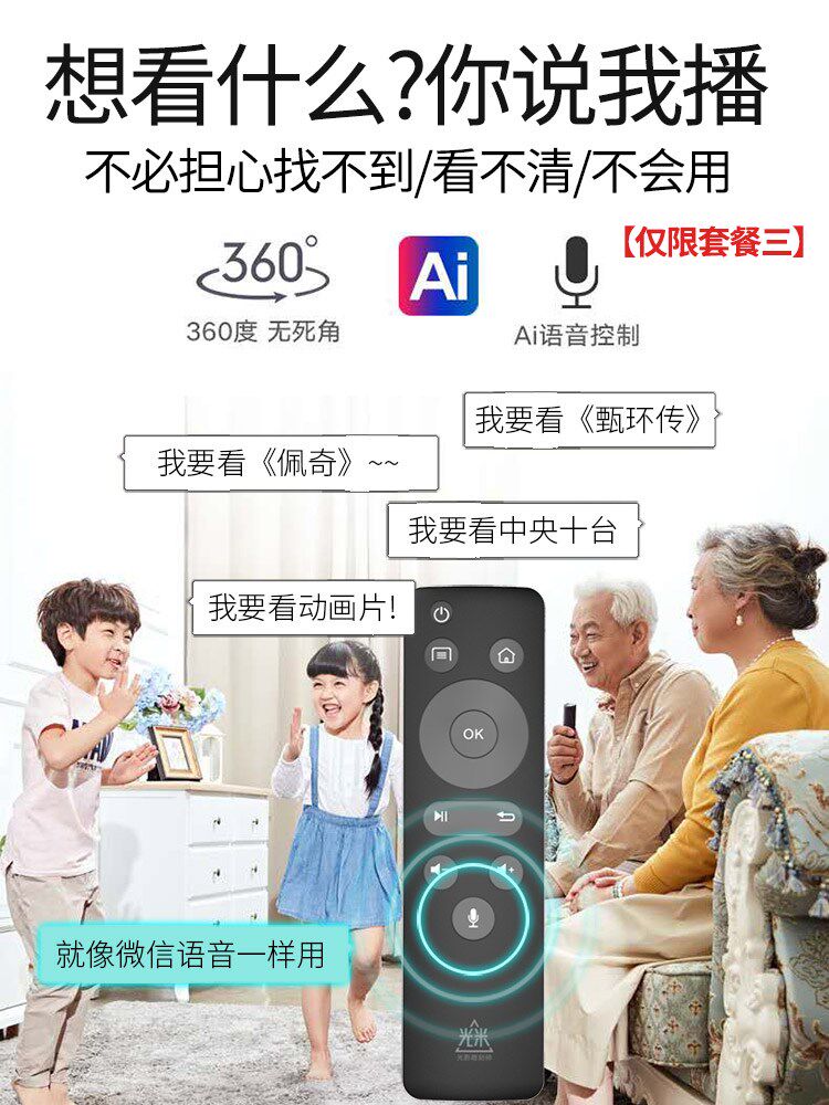 手机家用便携式高清智能同屏投影仪 红伟数码投影机
