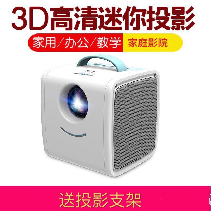 影院高清家用迷你小米手机投影仪 红伟数码投影机