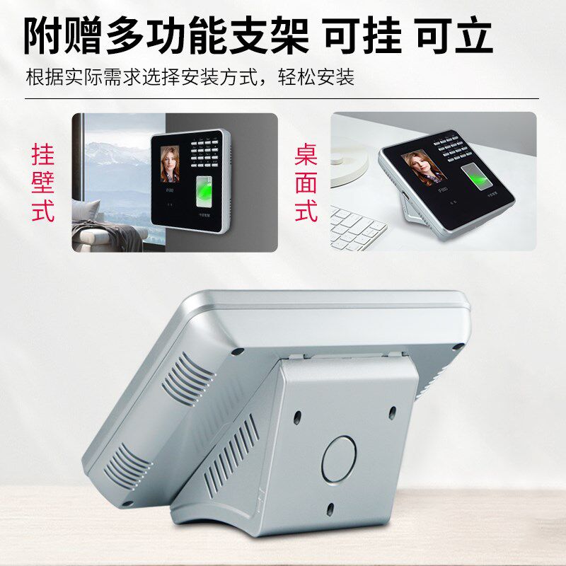 【人脸免接触】zkteco /if880打卡机 红伟数码考勤门禁