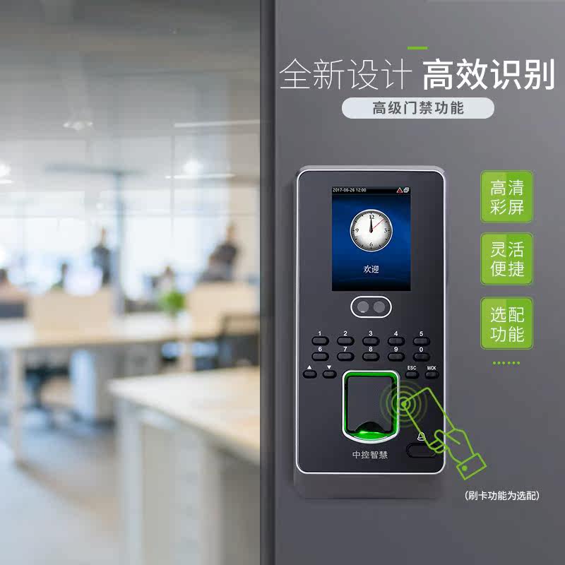 zkteco / iface3人脸识别门禁机 红伟数码考勤门禁
