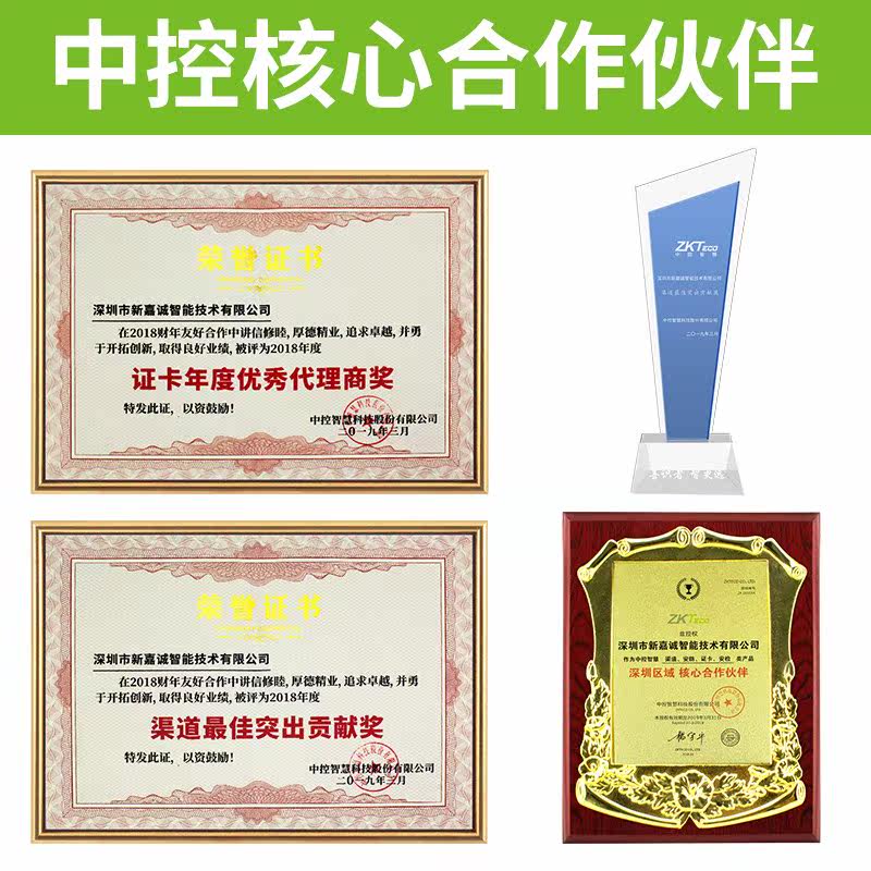 zkteco /中控智慧人脸识别打卡机 红伟数码考勤门禁