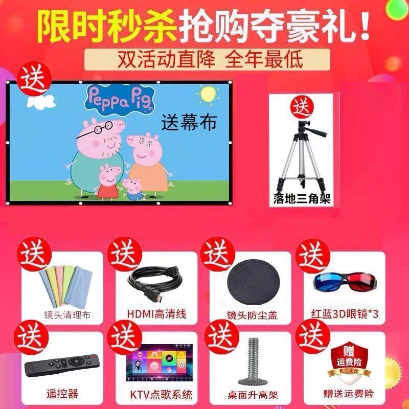 家用小型便携式高清4k无线3d投影仪 红伟数码投影机