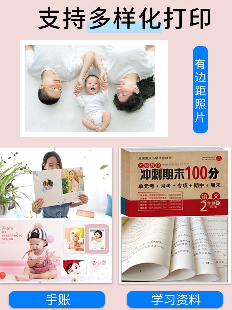 佳能ts3380复印一体机学生超打印机 红伟数码喷墨多功能一体机