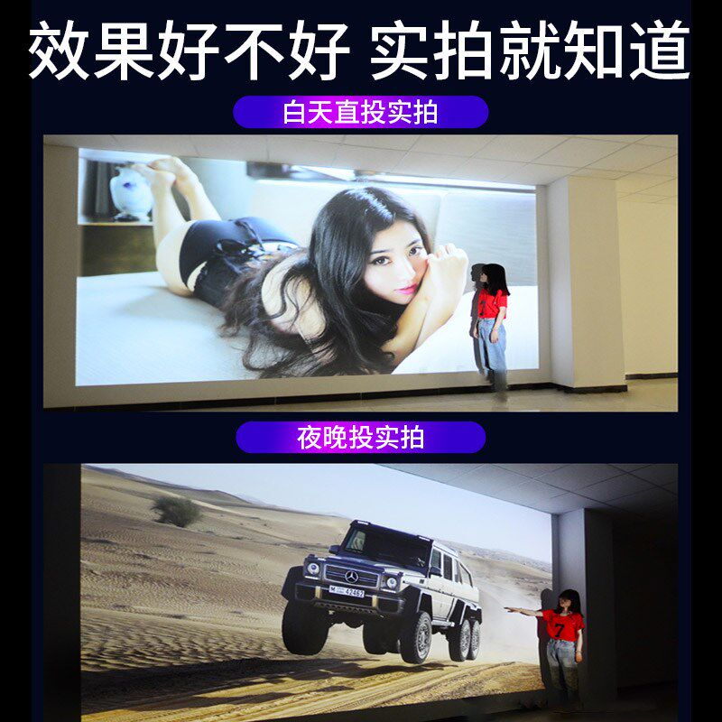 z8新款可连小米一体机宿舍家用小型 红伟数码投影机