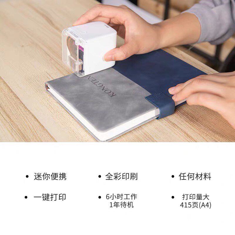 智能手持彩色便携式小型diy打印机 红伟数码喷墨打印机