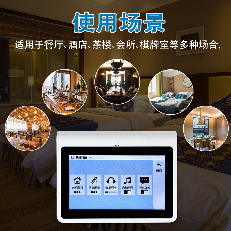  红伟数码无线呼叫器