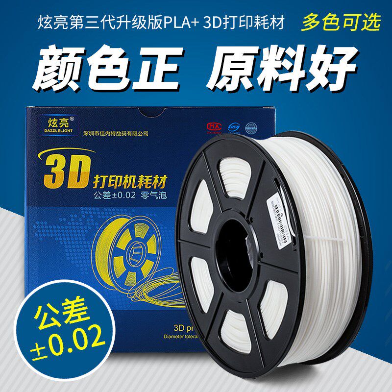  红伟数码其它