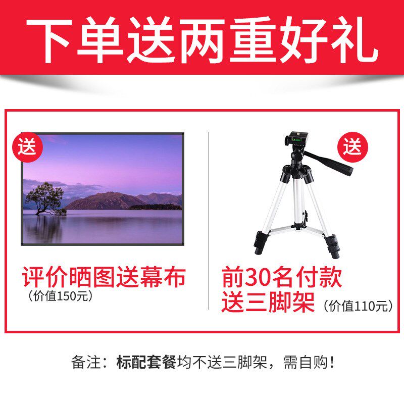 白天办公3d高清手机家用安卓投影机 红伟数码投影机