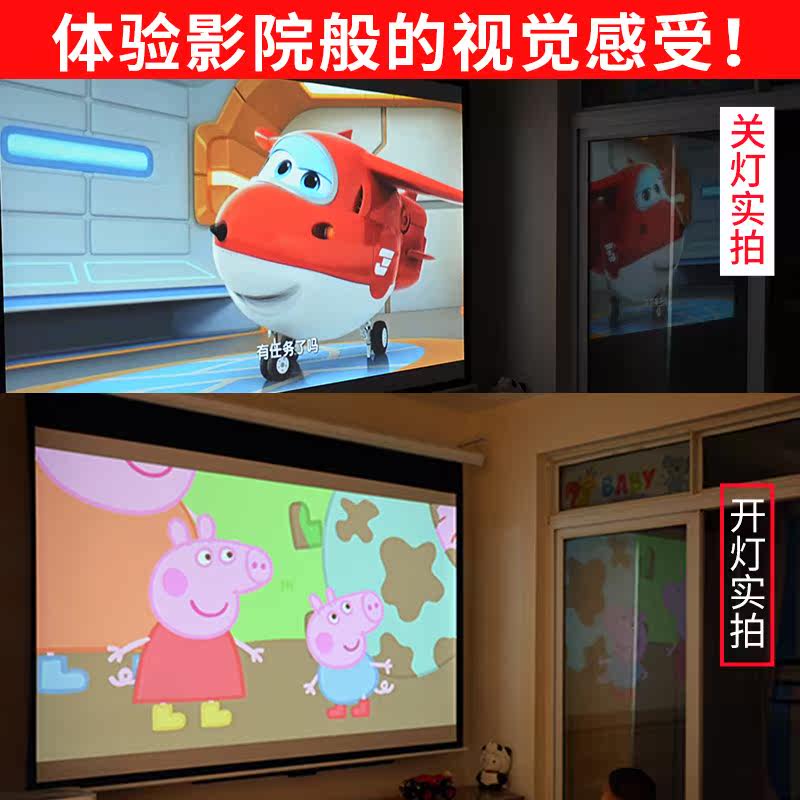 超高清4k家用寝室t9白天小米投影仪 红伟数码投影机