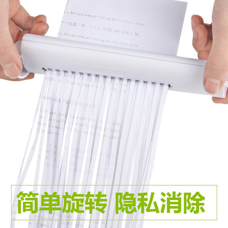 日本小型迷你手动碎纸机包邮 红伟数码碎纸机