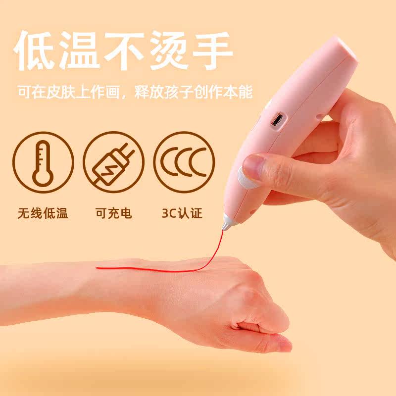 3d打印立体玩具小学生三d耗材笔 红伟数码3D打印笔