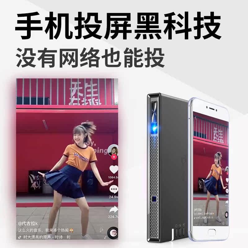 新款k1家用小型便携3d 4k小米投影仪 红伟数码投影机