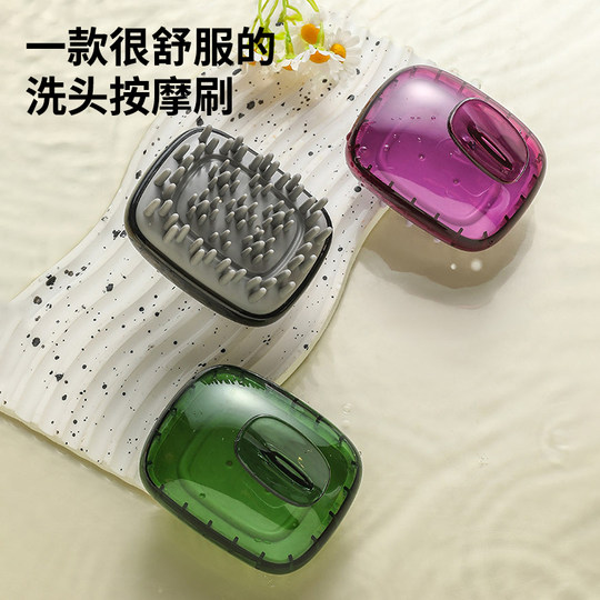 洗头神器梳头按摩刷头皮止痒干湿可拆卸男女士儿童通用头皮清洁刷
