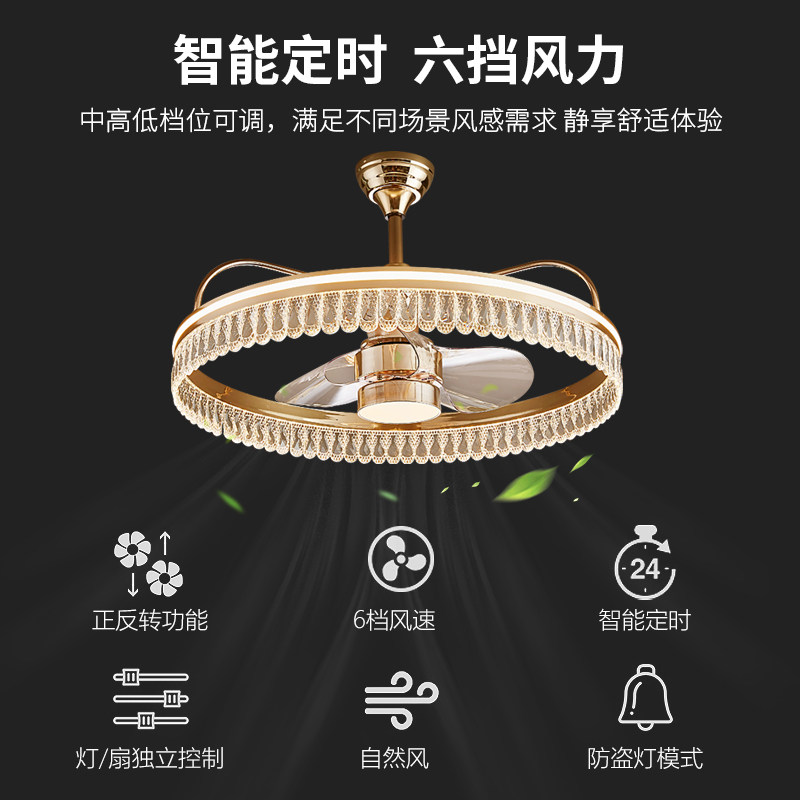 摇头风扇灯客厅餐厅现代简约轻奢水晶主卧室灯书房隐形吊扇吸顶灯,淘宝优惠券,粉丝福利购,淘宝优惠卷