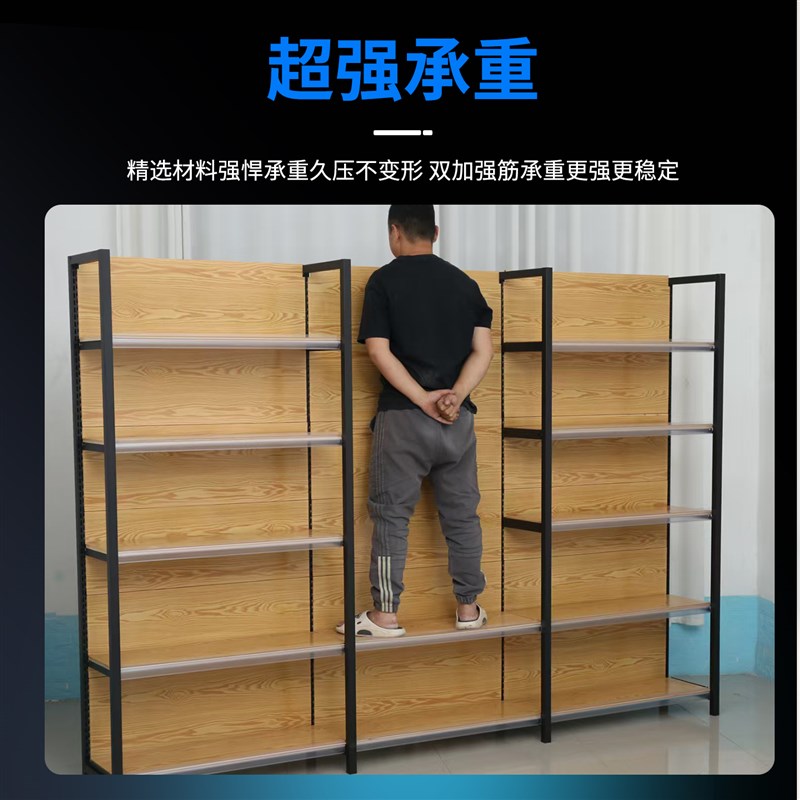 超市货架展示架四柱木纹置物架便利店商超小N卖部文具店母婴店货 - 图2