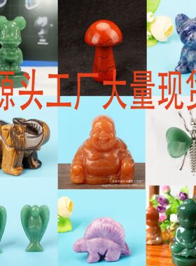 天然粉水晶鸳鸯荷叶雕刻摆件｜