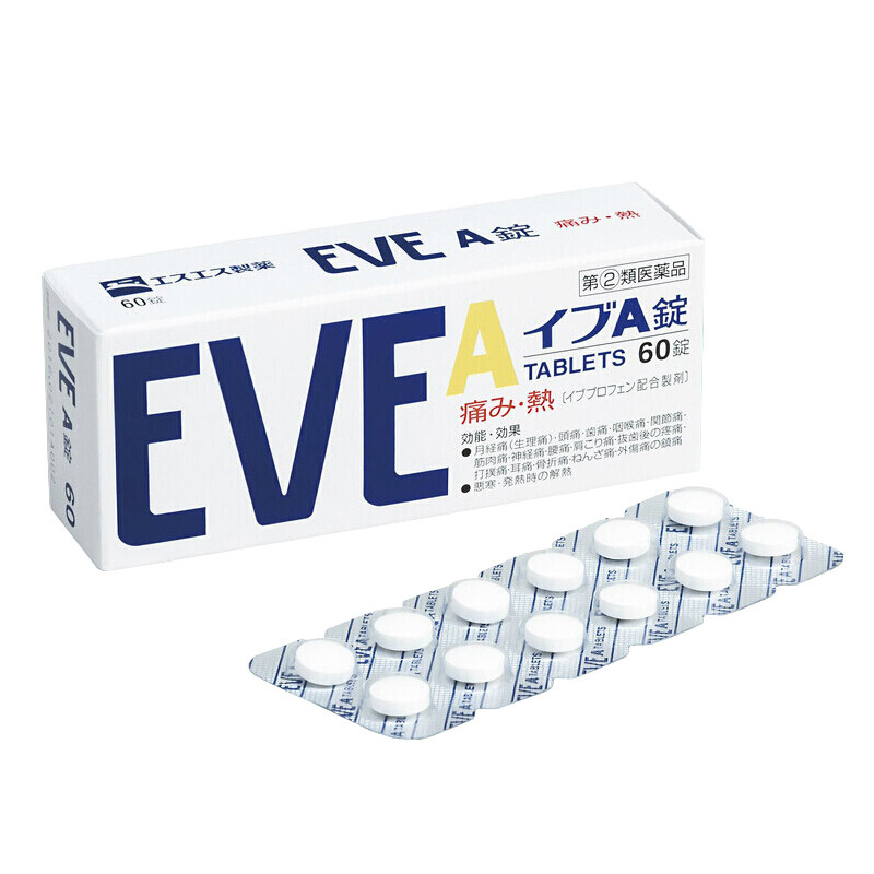 eve日本白兔牌片痛经止疼药止痛药 长青海外国际解热镇痛用药